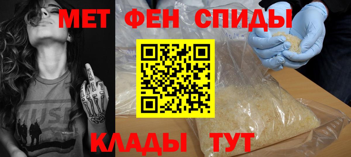 Коммунар  АМФ 98%  Амфетамин  АМФЕТАМИН  Вход с VPN 