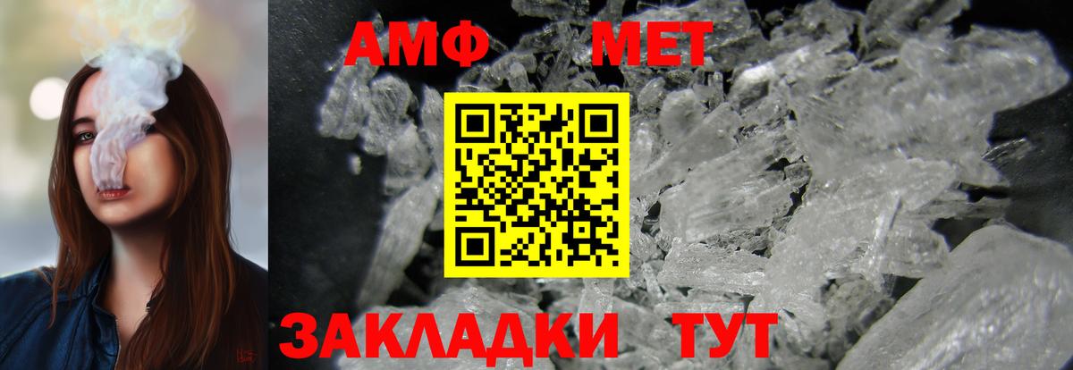 АМФ 98% Коммунар