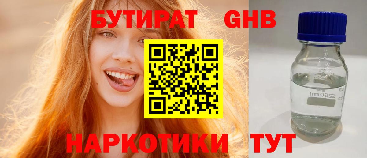 Alpha-PVP СК кристаллы  Каннабис  Кокаин  Мефедрон кристаллы  Коммунар  Как найти наркотики?  ГАШИШ  Вход с VPN 