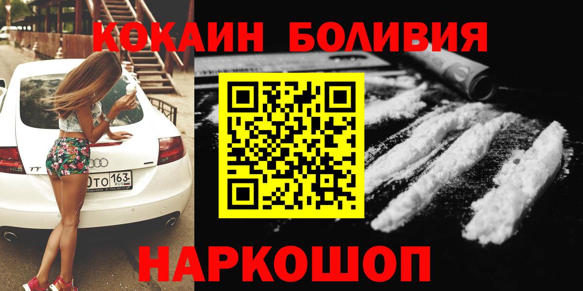 КОКАИН Columbia Коммунар