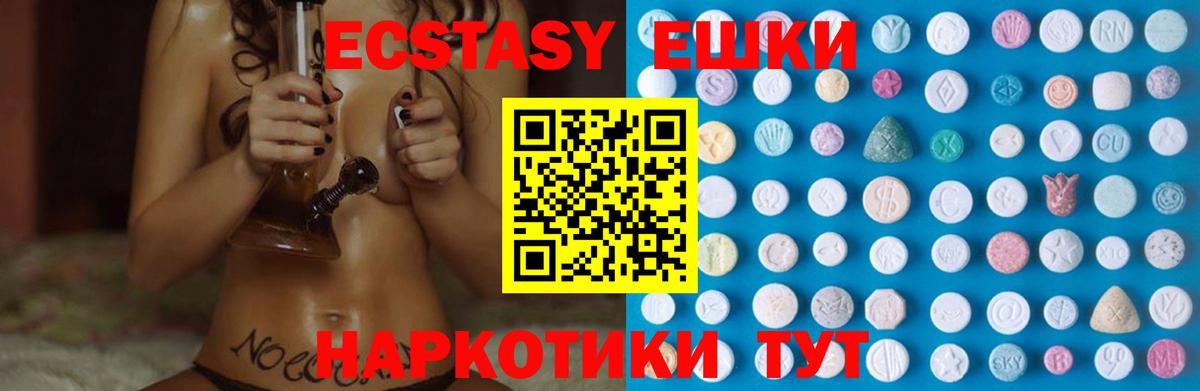 маркетплейс телеграм  Вход с VPN  Коммунар  ЭКСТАЗИ бентли 