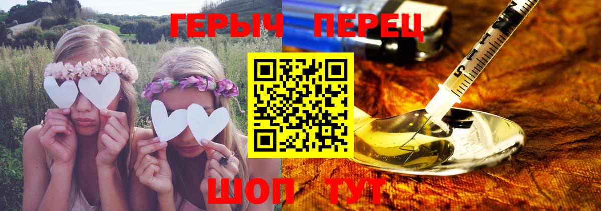 Коммунар  Героин  Вход с VPN  ГЕРОИН гречка 