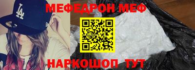 ALPHA-PVP Краснознаменск