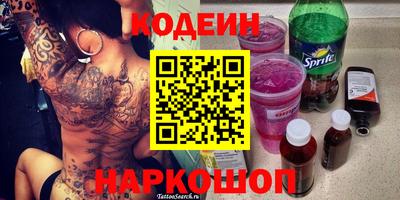 молекула духа Комсомольск-на-Амуре
