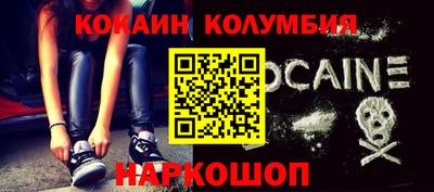 соль ск Коммунар
