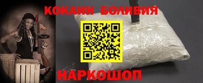 ALPHA-PVP Краснознаменск