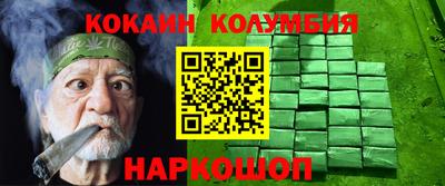 соль ск Коммунар