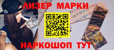 соль ск Коммунар