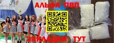 молекула духа Комсомольск-на-Амуре