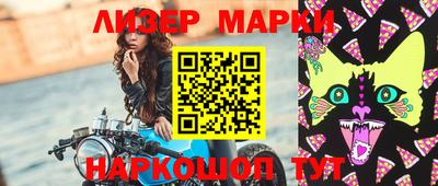 синтетический гашиш Краснодар