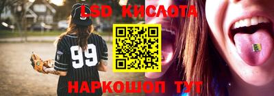 кокаин Конаково