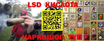 соль ск Коммунар