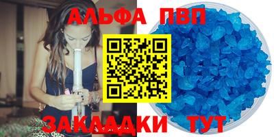 кокаин Конаково