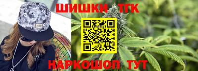 кокаин Конаково