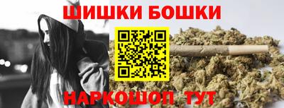 молекула духа Комсомольск-на-Амуре
