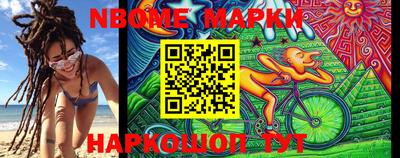 молекула духа Комсомольск-на-Амуре