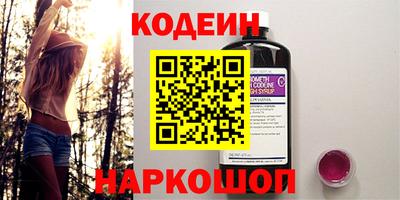 молекула духа Комсомольск-на-Амуре