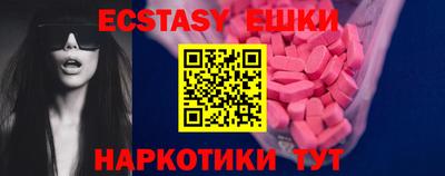 ALPHA-PVP Краснознаменск