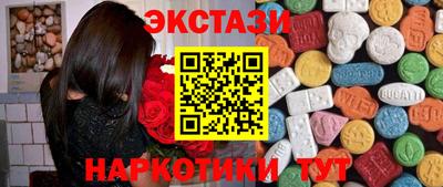 молекула духа Комсомольск-на-Амуре