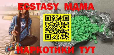 кокаин Конаково