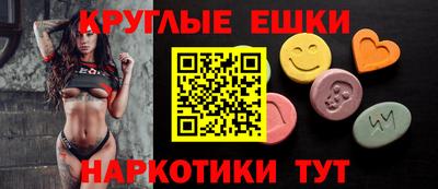 ALPHA-PVP Краснознаменск