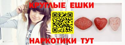 молекула духа Комсомольск-на-Амуре