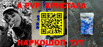 дмт Краснокаменск