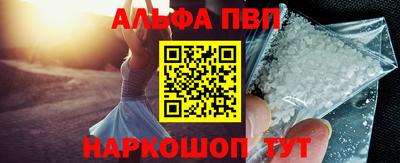 синтетический гашиш Краснодар