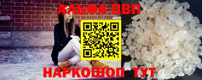 синтетический гашиш Краснодар