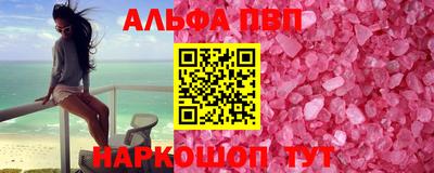 молекула духа Комсомольск-на-Амуре