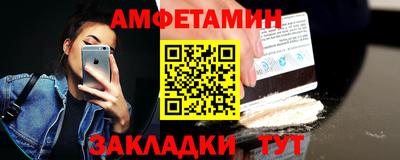 молекула духа Комсомольск-на-Амуре