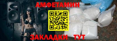 кокаин Конаково