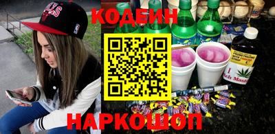 кокаин Конаково