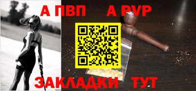 синтетический гашиш Краснодар