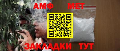 кокаин Конаково