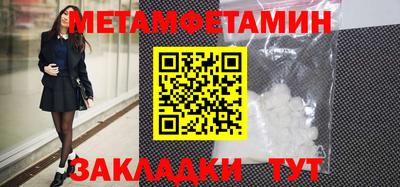 кокаин Конаково