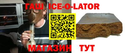 соль ск Коммунар