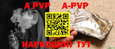 молекула духа Комсомольск-на-Амуре