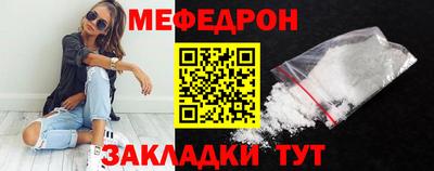 кокаин Конаково