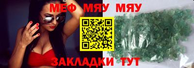 кокаин Конаково