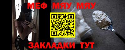 кокаин Конаково