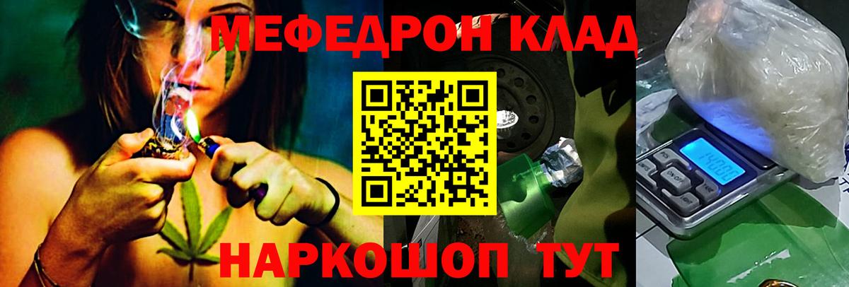 Псилоцибиновые грибы Коммунар