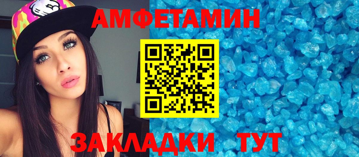 Метамфетамин Декстрометамфетамин 99.9% Коммунар