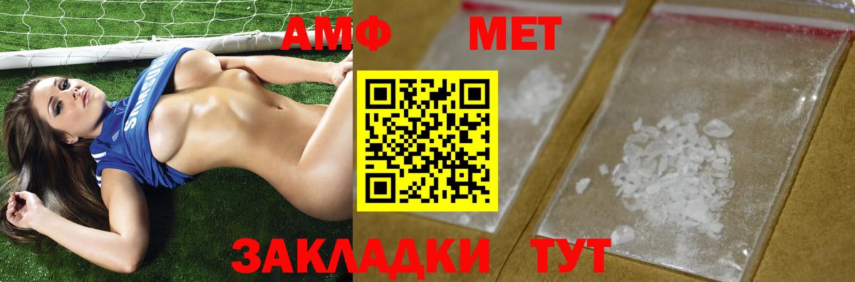 Метамфетамин Декстрометамфетамин 99.9%  Вход с VPN  Коммунар  Метамфетамин Декстрометамфетамин 99.9% 