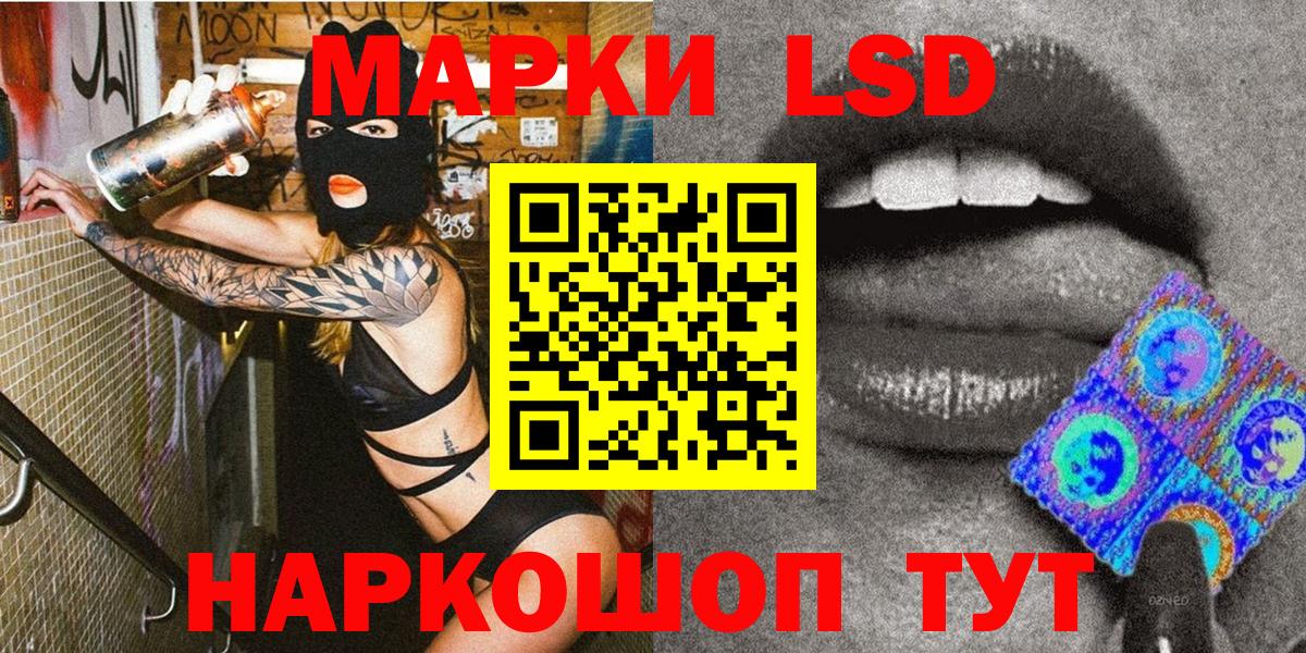 Коммунар  Наркотические марки 1,8мг  даркнет сайт  Вход с VPN 
