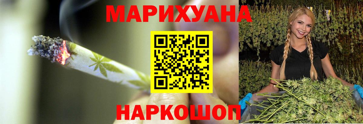 МАРИХУАНА VHQ  Вход с VPN  Канабис тримм  Коммунар  Бошки Шишки OG Kush  Шишки марихуана LSD WEED 